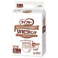 （ケース販売）ライフリー リハビリパンツスーパー  Sサイズ／22枚入×4袋（ユニ・チャーム）約5回分吸収 53081 | アイケアショップ