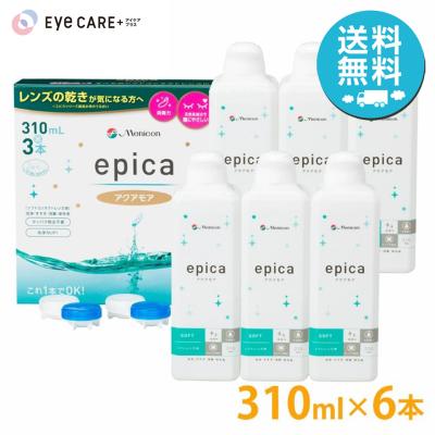エピカ（ソフトコンタクト洗浄保存液類）｜コンタクトレンズ、ケア用品