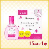 メニコン フィット 15ml ソフト・ハード兼用 装着薬 | アイケアプラス Yahoo!店