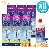 アイケアプラス Yahoo!店 - Yahoo!ショッピング