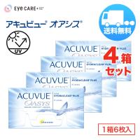 アキュビューオアシス×4箱セット 1箱6枚入り 2week ジョンソン・エンド・ジョンソン 2週間使い捨て ソフトコンタクトレンズ メール便 送料無料 爆買 | アイケアプラス Yahoo!店