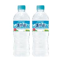 サントリー天然水 550ml 2ケース 48本入 | shopICG