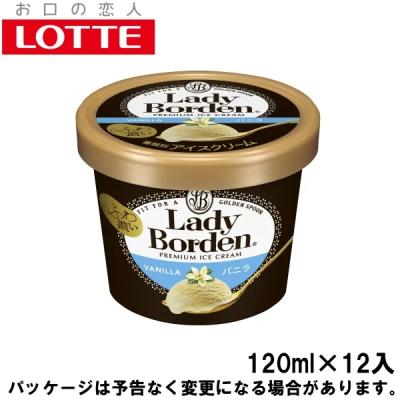 サンデン アイスクリームの商品一覧 通販 - Yahoo!ショッピング