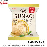 グリコ SUNAO スナオ バニラ 120ml×12入 北海道沖縄離島は配送料追加 | アイスクリームのきしもと