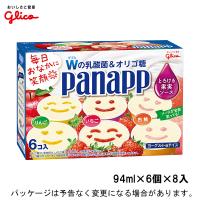 グリコ パナップ 毎日おなかに笑顔 94ml×6個×8入 北海道沖縄離島は配送料追加 | アイスクリームのきしもと