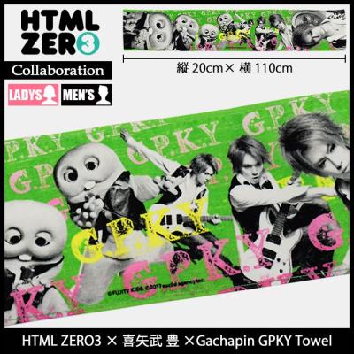 ice field - コラボ☆HTML × 喜矢武 豊 × ガチャピン｜Yahoo!ショッピング