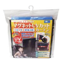 マグネットUVカットカーテン　Rebalo　NR644 | いろコレ