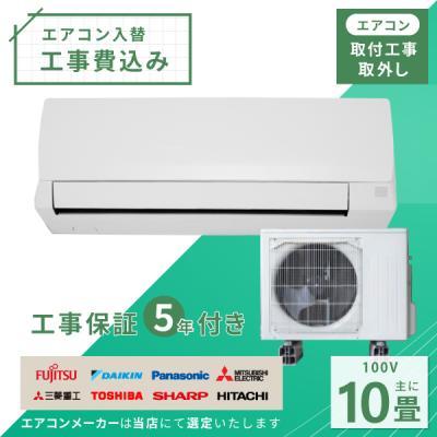 ダイキン エアコン 10畳のランキングTOP100 - 人気売れ筋 ダイキン エアコン 10畳のランキングTOP100 - 人気売れ筋