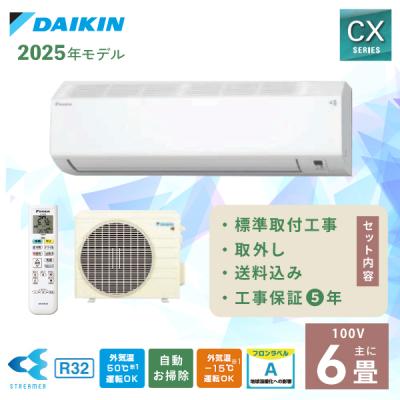 akaruikibou　エアコン工事セット Jenix（ジェニックス） 移動式エアコン 2．6kW OL