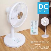 扇風機 静音 静か DCモーター リモコン付 首振 リビング シンプル 扇風機 フルリモコン Fの羽根 テクノイオン搭載 TEKNOS テクノス KIFI-373DC | 壱番館STOREプレミアム