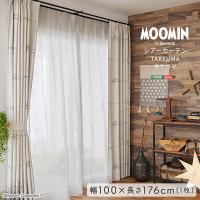 MOOMIN/ムーミン シアーカーテン 100×176cm×1枚【TAKEUMA タケウマ】 | 壱番館STOREプレミアム