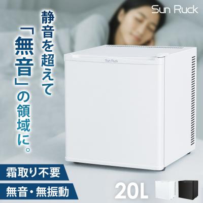 SANYO 三洋電機 冷蔵庫（冷蔵庫、冷凍庫）｜キッチン家電 | 家電 の