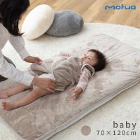 あったか 防水シーツ エコテックス認証 mofua(モフア) プレミアムマイクロファイバー BABY AQUA 506014 | 壱番館STORE Yahoo!ショッピング店