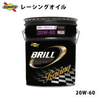 レーシングオイル BRILL 20W-60 エステルベース 全合成 オイル交換  おすすめ 添加剤 メンテナンス ブレンド ドリフト タイムアタック 20L スノコ SUNOCO | 壱番館STORE Yahoo!ショッピング店