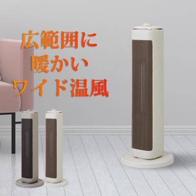 ☆大特価☆ 新品　セラミックファンヒーター 壱番館STORE Yahoo!ショッピング店 - セラミックヒーター・電気ファン