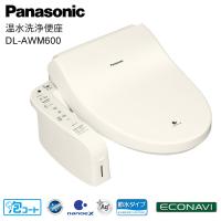 温水洗浄便座 ビューティ・トワレ パナソニック panasonic 温水便座 便座 泡コートタイプ Ｗ瞬間式 瞬間式 DL-AWM600-CP | 壱番館STORE Yahoo!ショッピング店