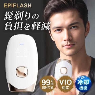ipl光脱毛器 レーザー脱毛（FASCINATEBEAUTY／除毛、脱毛器