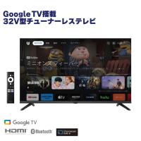 Google TV搭載 32V型チューナーレステレビ GREEN HOUSE GH-GTVM32B-BK | 壱番館STORE Yahoo!ショッピング店