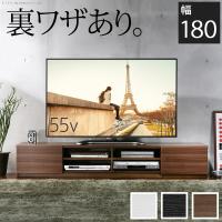 テレビ台 テレビボード 背面収納TVボード-ロビン-  幅180cm リビングボード 北欧 モダン 鏡面 キャスター付 パソコン台 木目調 おしゃれ | 壱番館STORE Yahoo!ショッピング店