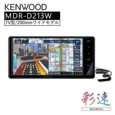 mdr-l612w（カーナビ本体）｜カーナビ｜自動車 | 車、バイク、自転車