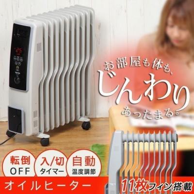 壱番館STORE Yahoo!ショッピング店 - オイルヒーター｜Yahoo!ショッピング