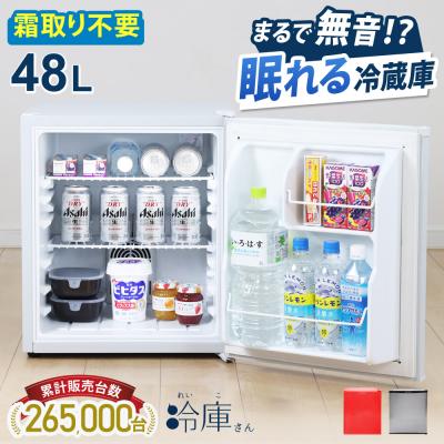 冷蔵庫 霜取り機能のランキングTOP100 - 人気売れ筋ランキング 冷蔵庫 霜取り機能のランキングTOP100 - 人気売れ筋ランキング