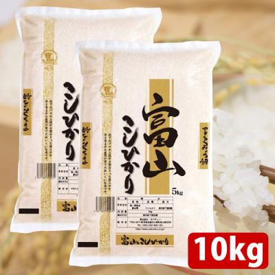 コシヒカリ 10kgの商品一覧 通販 - Yahoo!ショッピング コシヒカリ 10kgの商品一覧 通販 - Yahoo!ショッピング