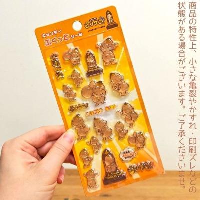 15000円ぴかいちシール31枚 おみやげ処いちびり庵 - シール｜Yahoo!ショッピング