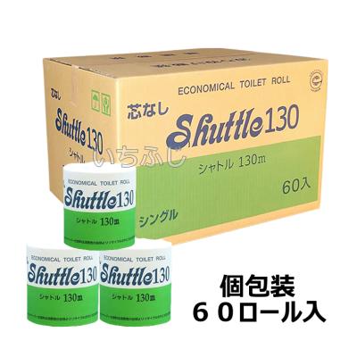シャトル 健康器 シャトル（ダイエット、健康グッズ）のおすすめ人気