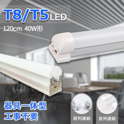 スイッチ付器具一体型LED蛍光灯 楽天市場】スイッチ付器具一体型led蛍光灯の通販