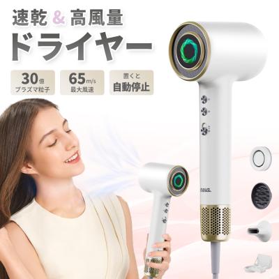 ドライヤーのおすすめ人気商品一覧 通販 - Yahoo!ショッピング