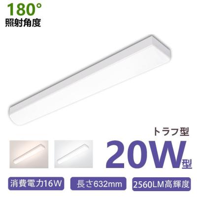 ledベースライト スクエア600のおすすめ人気商品一覧 通販 - Yahoo