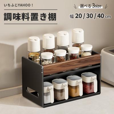 スパイスラックの商品一覧 通販 - Yahoo!ショッピング