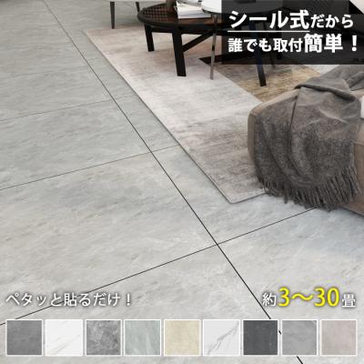 フロアタイル 6畳（色：ホワイト系）のおすすめ人気商品一覧 通販