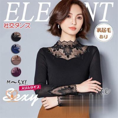 【美品 社交ダンス衣装】ブラック ブラウス トップス カットソー 黒 レース 美品 社交ダンス衣装】ブラック ブラウス トップス カットソー