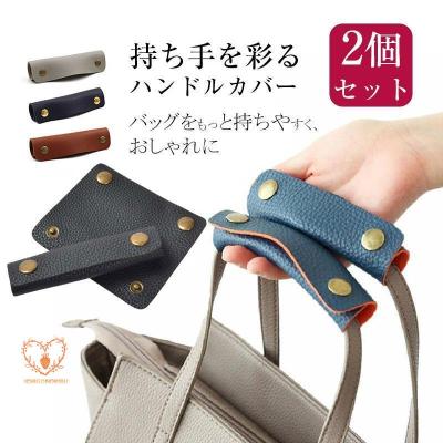 エルベシャプリエ ハンドルカバーの商品一覧 通販 - Yahoo エルベシャプリエ ハンドルカバーの商品一覧 通販 - Yahoo