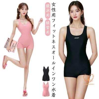 JASPO Mサイズ ピンク スポーツ用水着 bettertomorrow_n2jab30296-m