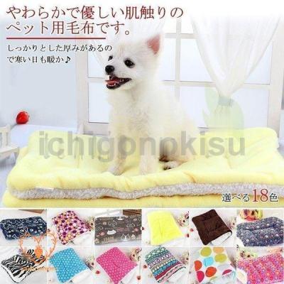 ポメ 犬用布団のおすすめ人気ランキングTOP100 - Yahoo!ショッピング