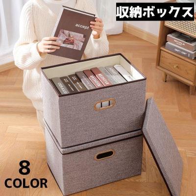 ブック型収納ボックス（色：パープル系）のおすすめ人気商品一覧 通販