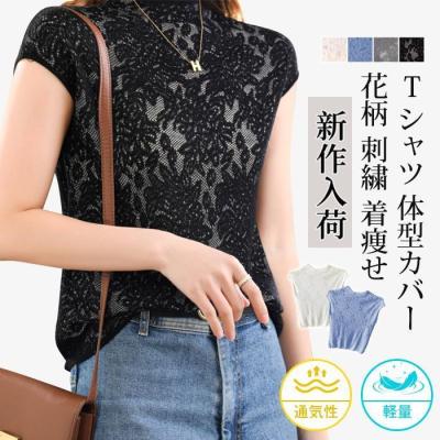 モックネック半袖（レディースファッション） | ファッション の