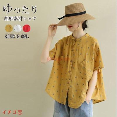 ドット トップスのランキングTOP100 - 人気売れ筋ランキング ドット トップスのランキングTOP100 - 人気売れ筋ランキング