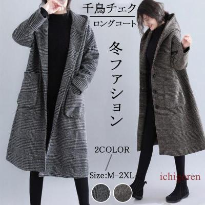 千鳥柄 コートのおすすめ人気商品一覧 通販 - Yahoo!ショッピング 