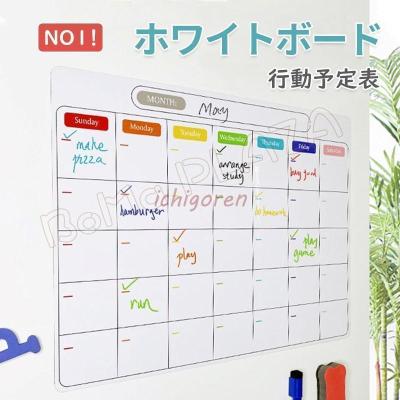 スケジュールボードの商品一覧 通販 - Yahoo!ショッピング スケジュールボードの商品一覧 通販 - Yahoo!ショッピング