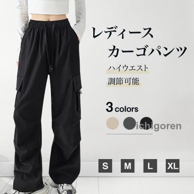 パラシュートパンツ（ブランド登録なし／ファッション）の商品一覧