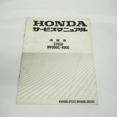 整備　ホンダ　サービスマニュアル　HONDA バイク　スティードsteed レア Amazon.co.jp: 中古 ホンダ 正規 バイク 整備書 スティード400