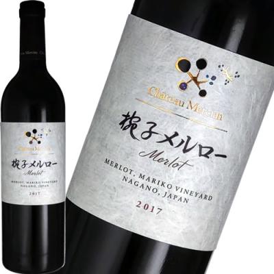 シャトーメルシャン マリコ（ワイン）｜ドリンク、水、お酒 | 食品 の