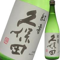 日本酒 久保田 紅寿 720ml 朝日酒造 純米吟醸 新潟　ギフト プレゼント(4984283000024) | ワイン紀行