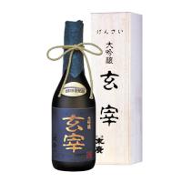 末廣 大吟醸 玄宰 720ml 木箱入 末廣酒造 福島 会津 日本酒 ギフト プレゼント(4973717300151) | ワイン紀行