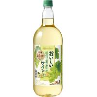 白ワイン 中口 メルシャン おいしい酸化防止剤無添加 白ワイン ペットボトル 1500ml【12個まで1個口配送可能】　ギフト プレゼント(4973480311491) | ワイン紀行