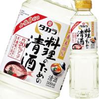 料理酒 タカラ 料理のための清酒 500ml　ギフト プレゼント(4904670144865) | ワイン紀行